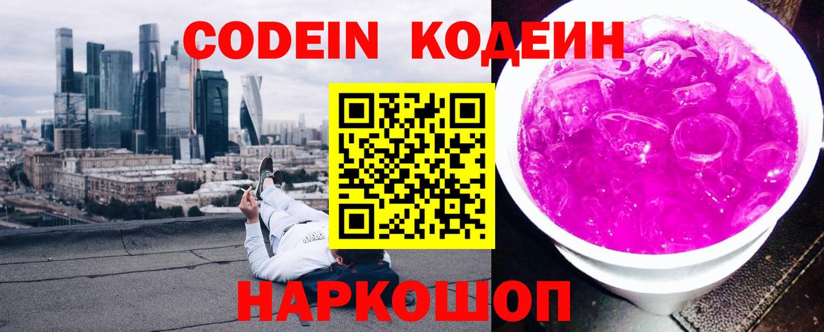 A-PVP Острогожск