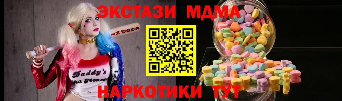 Ecstasy Punisher Острогожск