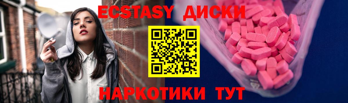 Экстази  КОКАИН  Вход с VPN  А ПВП СК кристаллы  Гашиш  Острогожск  Меф МЯУ МЯУ кристаллы  МЕФ 