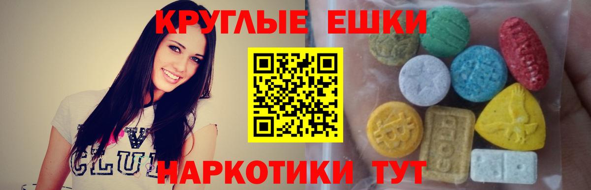 ЭКСТАЗИ ешки  дарнет шоп  Острогожск  Вход с VPN  Ecstasy бентли  Ecstasy 