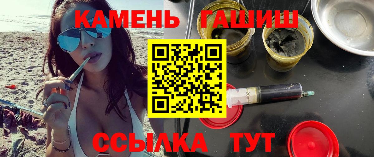ГАШ Изолятор Острогожск