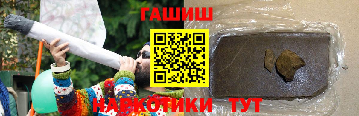 ГАШ гарик  Вход с VPN  Острогожск 
