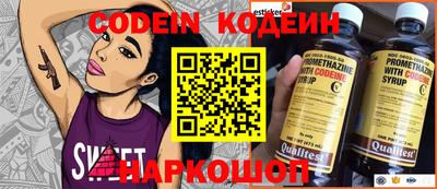 альфа пвп Пенза