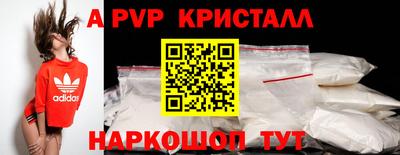 бутик Партизанск