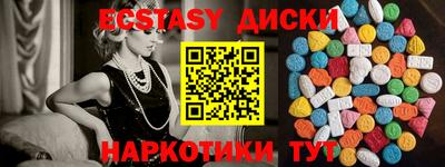 МДМА Первоуральск