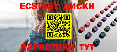 МДМА Первоуральск
