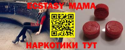 бутик Партизанск