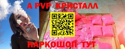 бутик Партизанск