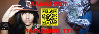 бутик Партизанск