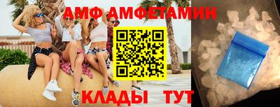 альфа пвп Пенза