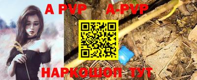 бутик Партизанск