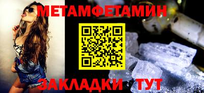 МДМА Первоуральск