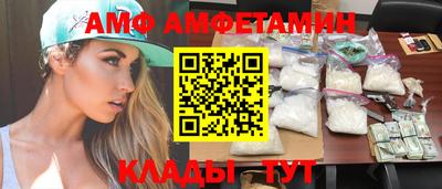 бутик Партизанск