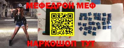 МДМА Первоуральск