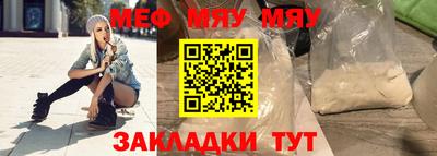 МДМА Первоуральск
