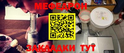 МДМА Первоуральск