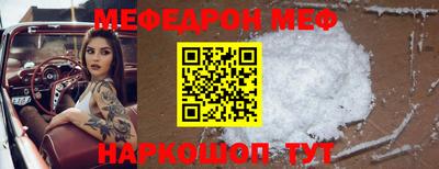 альфа пвп Пенза