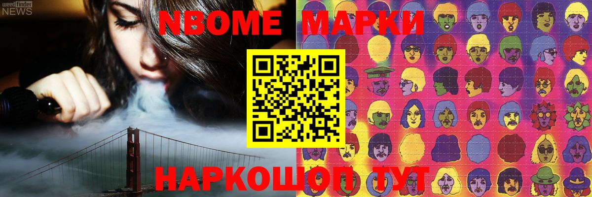 LSD-25 экстази кислота Острогожск