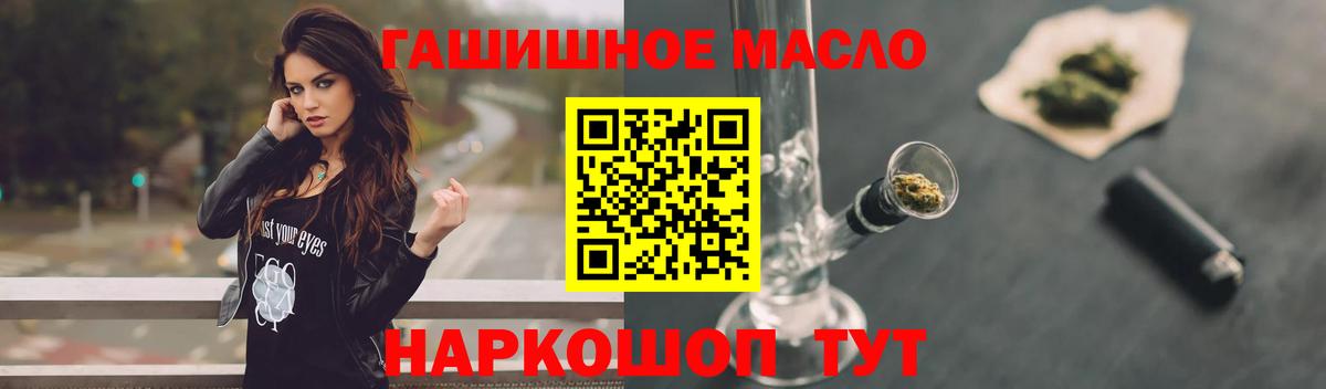 Дистиллят ТГК вейп Острогожск