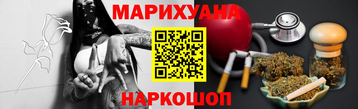 Канабис OG Kush Острогожск