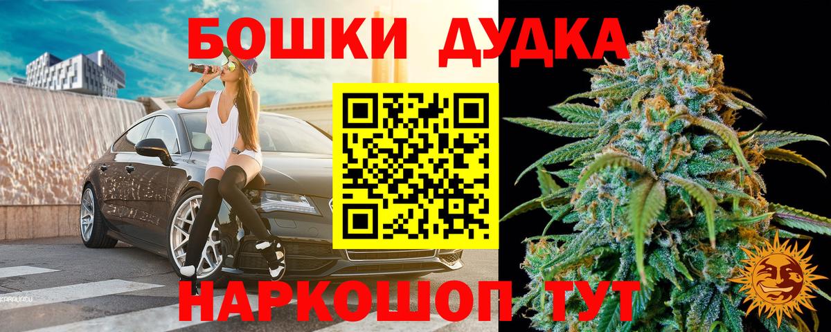 Острогожск  Конопля ГИДРОПОН  Вход с VPN  Бошки Шишки Ganja 